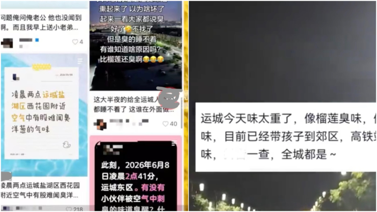 山西多地現大面積刺鼻異味 市民被嗆醒呼吸困難