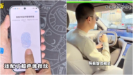中共新规禁民间私测产品 网民：只能拉黑国产