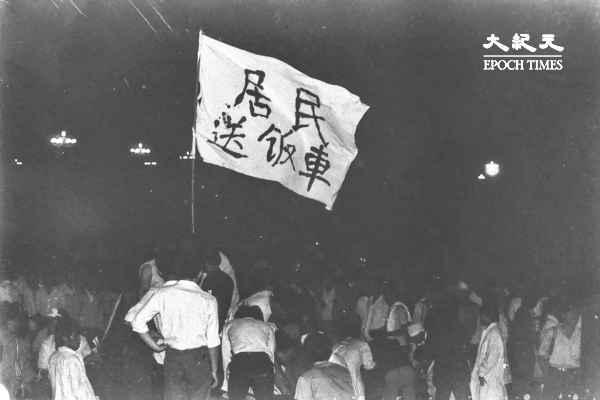 組圖:二千張六四獨家照片首度公開 軍人進京鎮壓(更新9)