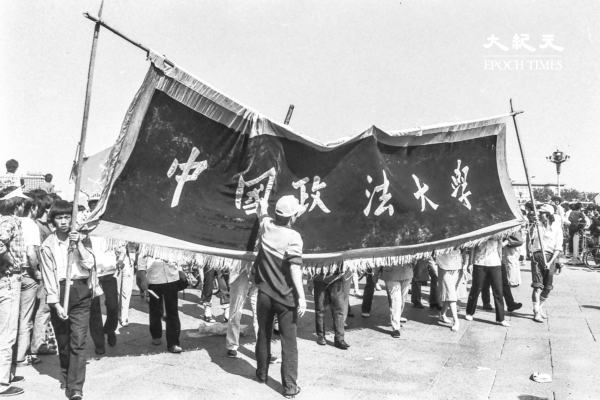 組圖:二千張六四獨家照片首度公開 軍人進京鎮壓(更新9)