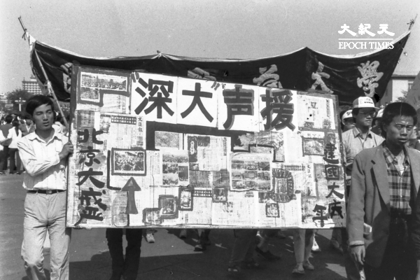 組圖:二千張六四獨家照片首度公開 軍人進京鎮壓(更新9)