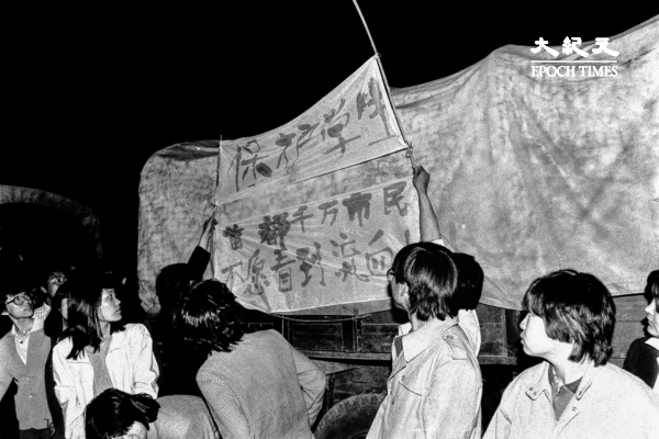 組圖:二千張六四獨家照片首度公開 軍人進京鎮壓(更新9)