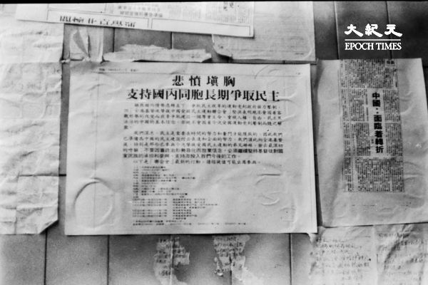 組圖:二千張六四獨家照片首度公開 軍人進京鎮壓(更新9)