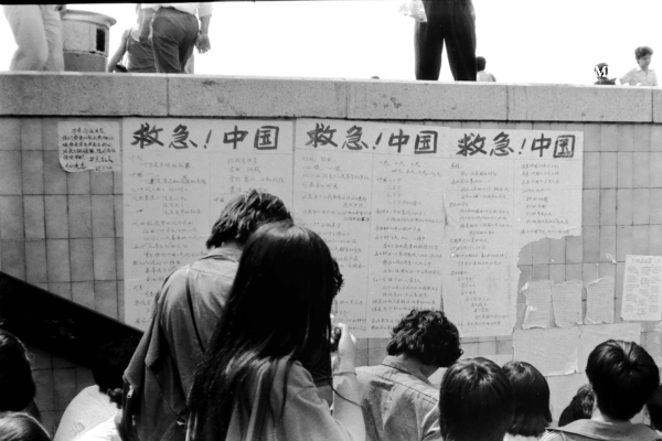 組圖:二千張六四獨家照片首度公開 軍人進京鎮壓(更新9)