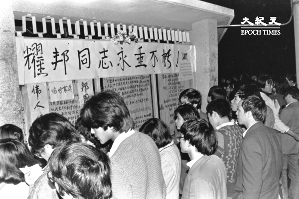 組圖:二千張六四獨家照片首度公開 軍人進京鎮壓(更新9)
