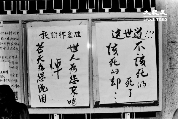 組圖:二千張六四獨家照片首度公開 軍人進京鎮壓(更新9)