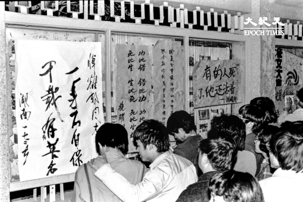 組圖:二千張六四獨家照片首度公開 軍人進京鎮壓(更新9)