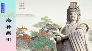 淨地書院