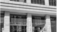上海一民企遭「遠洋捕撈」 又被法院查封致瀕臨破產