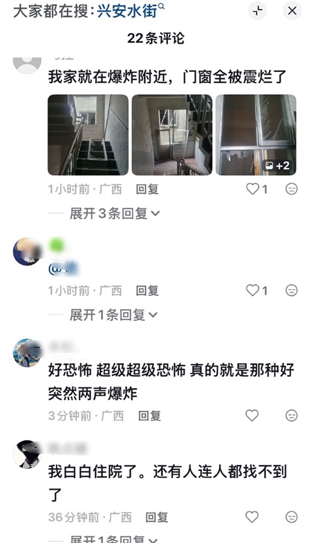 廣西桂林凌晨驚傳爆炸 威力巨大 已致24死傷(視頻)