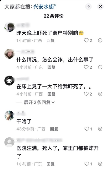 廣西桂林凌晨驚傳爆炸 威力巨大 已致24死傷(視頻)