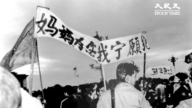 慕尼黑中領館前抗議集會 前媒體人：中共暴政未停 六四仍在發生