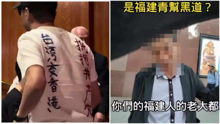 中国观察