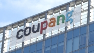 【財經簡訊】因客戶資料外洩 電商巨頭Coupang被處以鉅額罰款