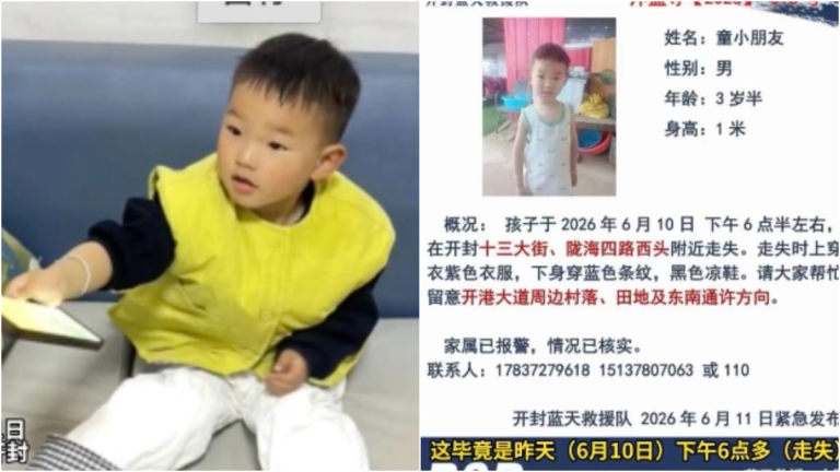 僅兩分鐘就不見了 河南開封3歲男童在家門口失蹤