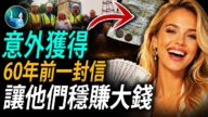 【未解之谜 】跟着“时空指令”下注竟然赢了!