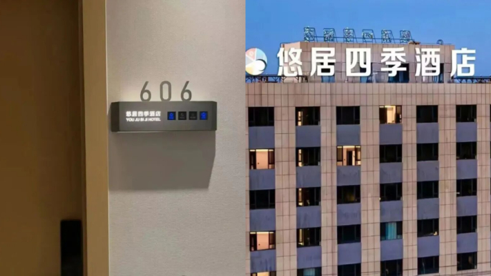 驚魂一刻！中國女入住酒店 凌晨驚見身邊躺陌生男