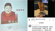 北京鹅腿商贩火爆十几年突翻车 背后传涉清华冤案