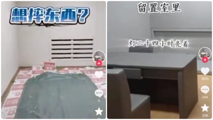 人權組織：抖音驚現中國防自殺審訊室設備