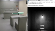 【禁聞】6月12日維權動態 抖音驚現中國防自殺審訊室設備