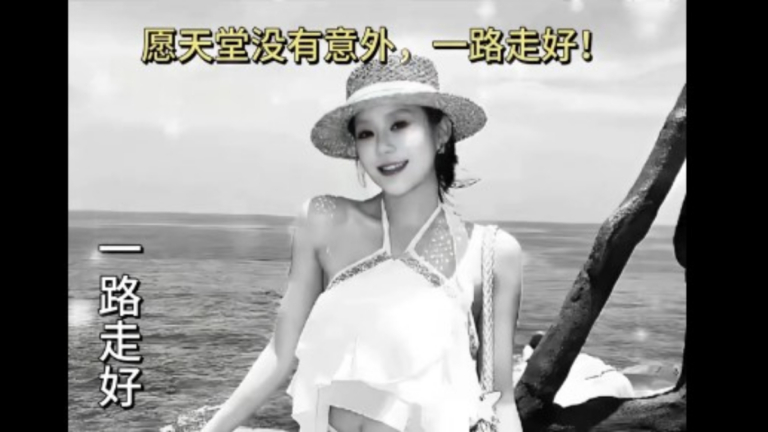 27歲雲南文旅女官員賀薇出意外 知情者曝死因