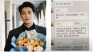 33岁男星金泽猝逝头七 爆料称生前惨遭潜规则