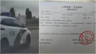 山西17岁男生被同学打伤 报警后又被“假警察”殴打