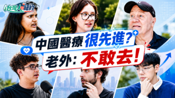 【台灣人在紐約】台灣等5年 中國7天就換到器官？