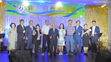 休士頓台商會歡慶40周年  深化台美經貿合作