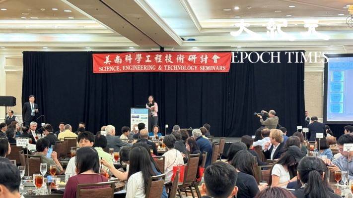 科技工程研討會聚焦AI 台灣具足全面技術