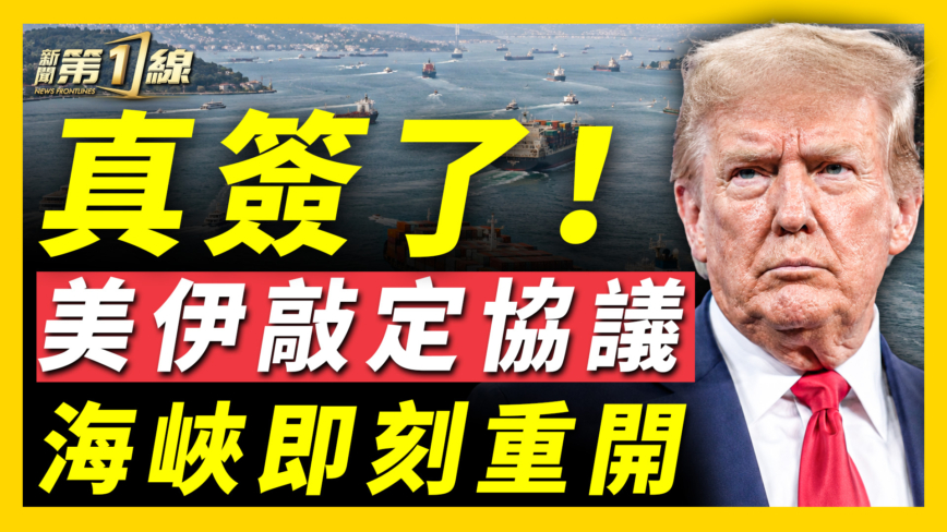 新聞第一線