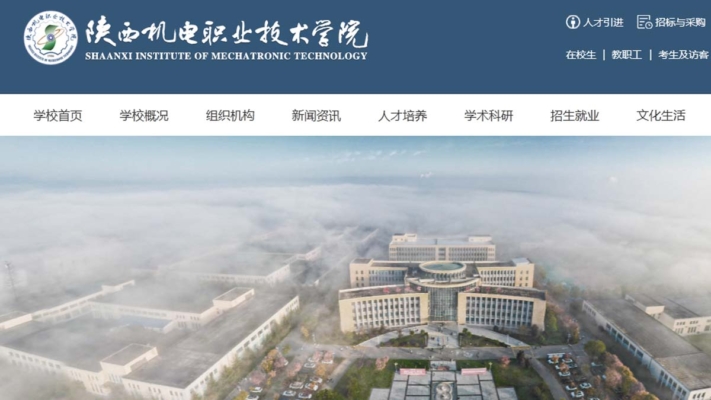 陝西學生放棄入團遭處分 網批共青團是黑幫