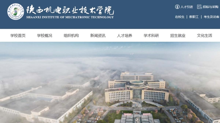 陝西學生放棄入團遭處分 網批共青團是黑幫