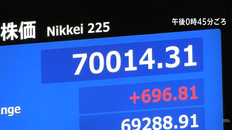 日銀升息至1% 日經指數首度站上7萬點