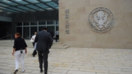 【禁聞】人質外交成新摩擦點 美三發赴華旅遊示警