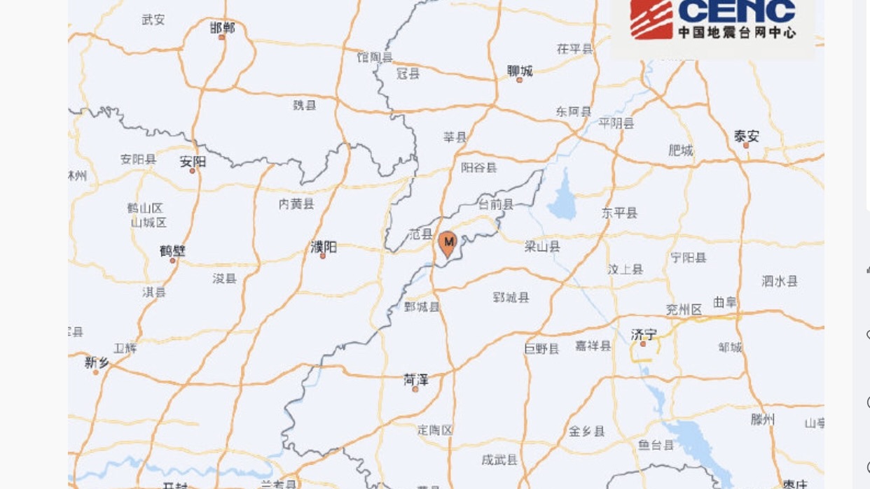 2026年6月16日,河南濮陽市范縣(北緯35.78度,東經115.64度)發生2.9級地震。(網絡截圖)
