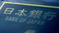 日本央行利率提至1% 創1995年以來最高水平