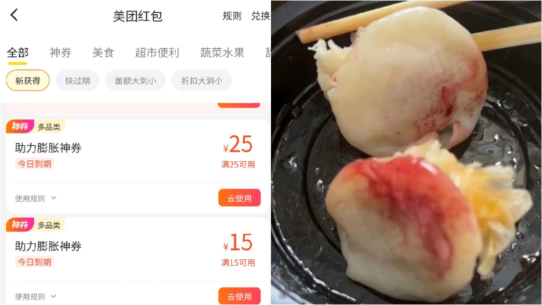 杭州外賣餐食現大量血跡 網友:太嚇人