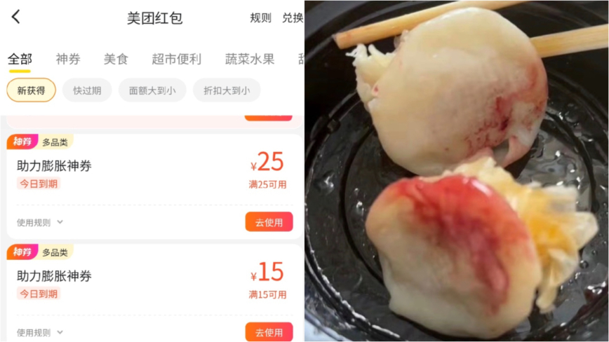 杭州外賣餐食現大量血跡 網友:太嚇人