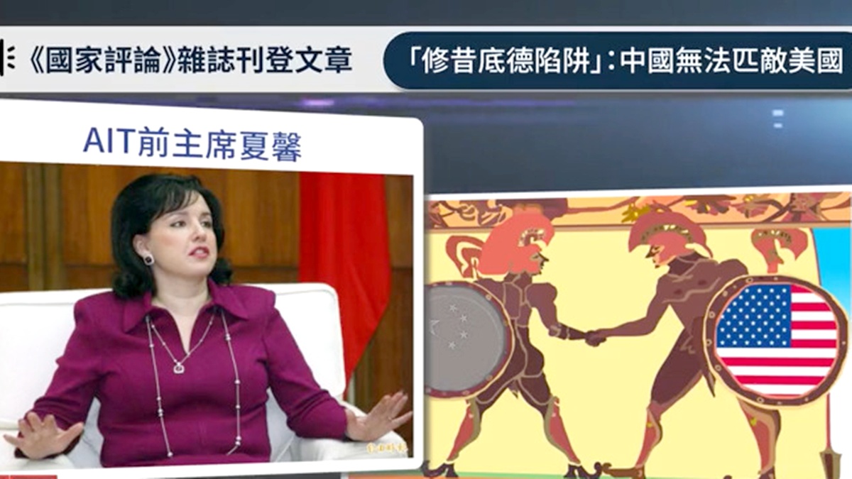 【禁闻】AIT前主席：中共只在宣传上像超级大国
