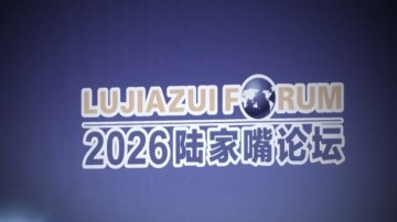【禁闻】汲取俄乌战争教训 中共打造金融防火墙