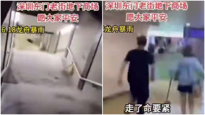 深圳暴雨地下商場灌水 商戶扔下商鋪逃命（視頻）