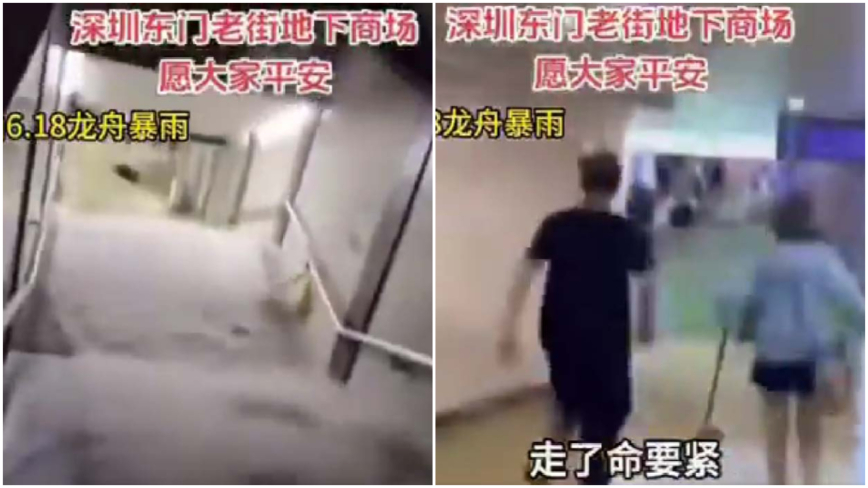 深圳暴雨地下商场灌水 商户扔下商铺逃命(视频)