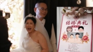 廣州57歲女子參加婚禮 發現新娘竟是自己（視頻）