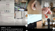 澳洲中国留学生炫耀作弊工具 震惊校方 引发公愤
