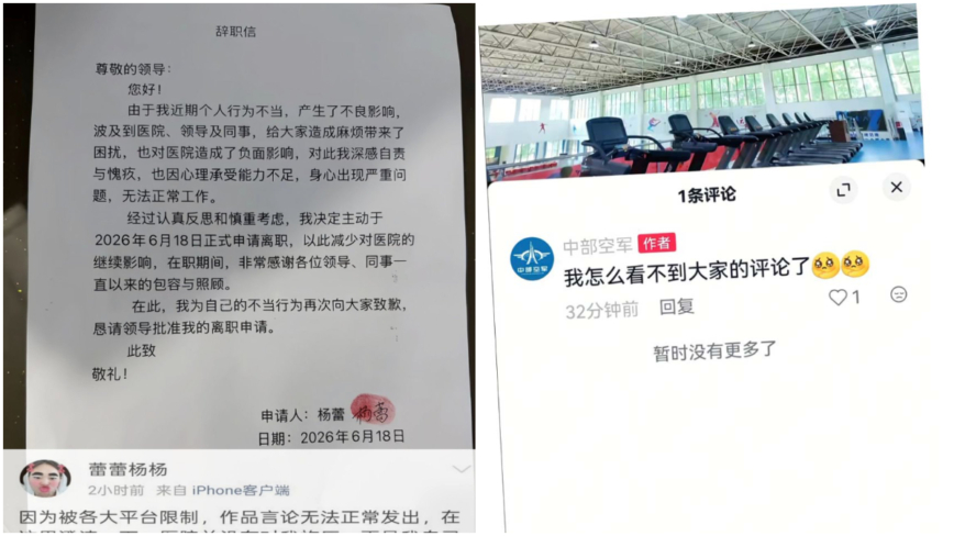 小洛熙事件發酵:軍方帳號被禁評 網紅護士被辭職