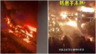郑州汽车商城大火吞噬整座楼 伤亡不详(视频)