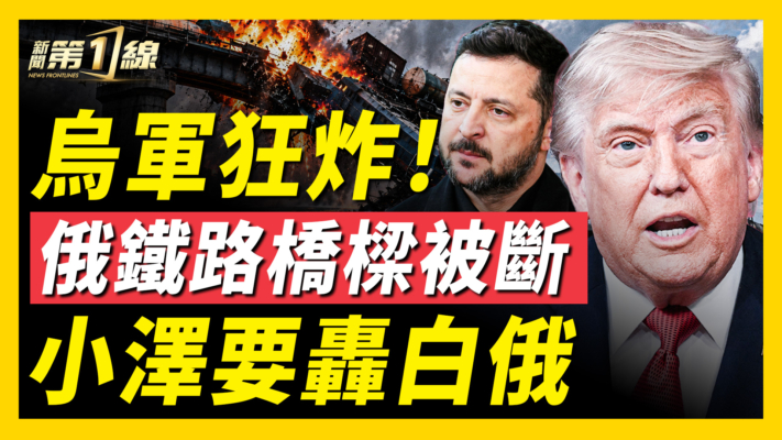 【新聞第一線】驚傳俄空軍司令墜樓 以黎停火僅維持30分鐘？