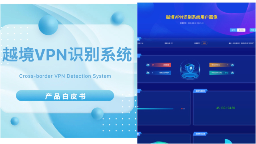 專門監控高校翻牆 南京國企廣告引爭議後速刪文