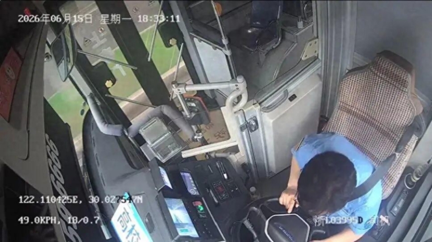 浙江一公交司機行車途中突發心梗死 僅43歲